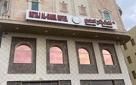 Hotel Ritaj Alsahel
